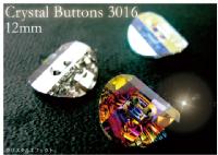 Crystal Buttons #3016<br>12mm<br>NX^GtFNg//wAANZT[g[
