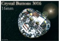 Crystal Buttons #3016<br>16mm<br>NX^//wAANZT[g[