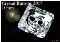 Crystal Buttons #3017<br>10mm<br>NX^//wAANZT[g[