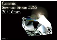 Cosmic Sew-on Stone #3265<br>20~16mm<br>NX^//wAANZT[g[