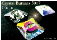 Crystal Buttons #3017<br>14mm<br>NX^GtFNg//wAANZT[g[