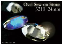 Oval Sew-on Stone #3210<br>24mm<br>NX^GtFNg//wAANZT[g[