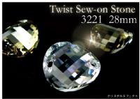 Twist Sew-on Stone #3221 28mm クリスタルエフェクト//ヘアアクセサリー･リトルムーン