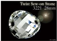 Twist Sew-on Stone #3221 28mm　クリスタル//ヘアアクセサリー･リトルムーン