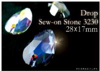 Drop Sew-on Stone #3230 28×17mm　 クリスタルエフェクト//ヘアアクセサリー･リトルムーン