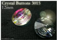 Crystal Buttons ♯3015　12mm　クリスタルエフェクト　//ヘアアクセサリー･リトルムーン