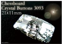 Chessboard Crystal Button #3093 21×11mm <br>［クリスタルボタン］//ヘアアクセサリー･リトルムーン