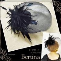 【Gothic Beauty ヘアクリップ】ベルティーナ