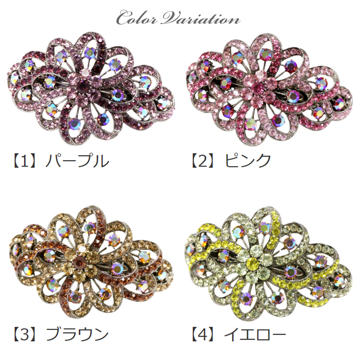 バレッタL】プリンセスクラウンGD系［ヘアバレッタ・ヘアアクセサリー］｜品揃え日本最大級のヘアアクセサリー専門店 リトルムーン
