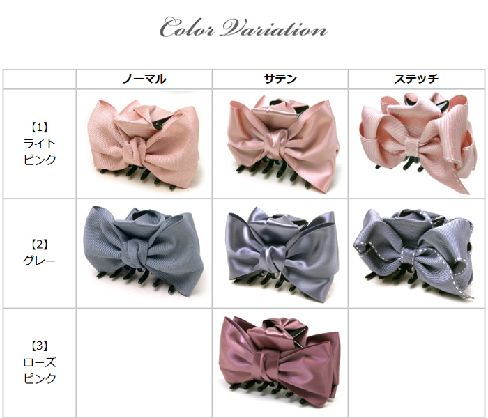 販路限定】リトルブーケ バンスクリップ S(ピンクミックス