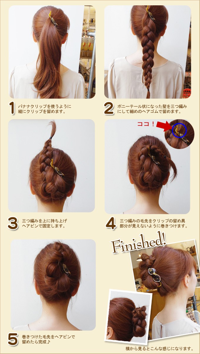 ロイヤリティフリーやり方 韓国 髪型 アレンジ すべての髪型のインスピレーション