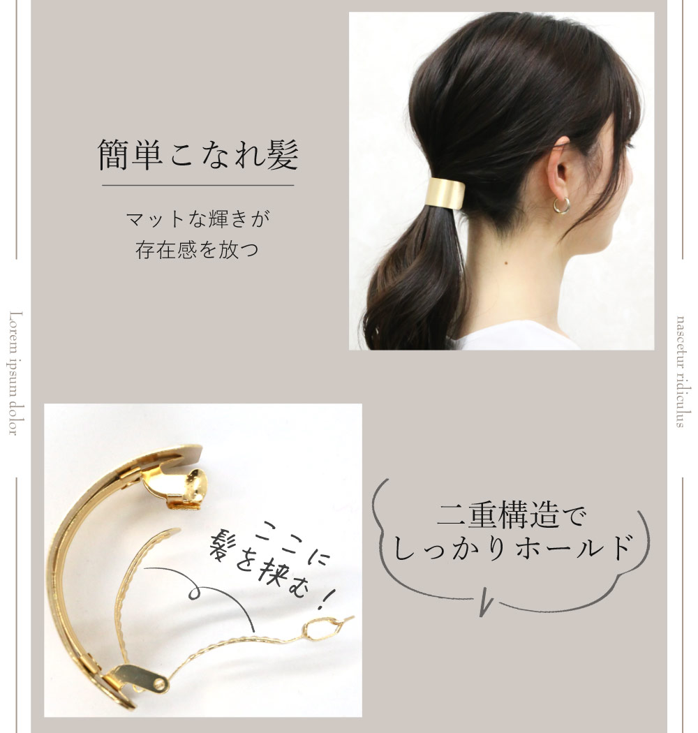 【バレッタ】ゴールドモチーフその1（４種）［ヘアバレッタ・ヘアアクセサリー］追跡可能メール便対応