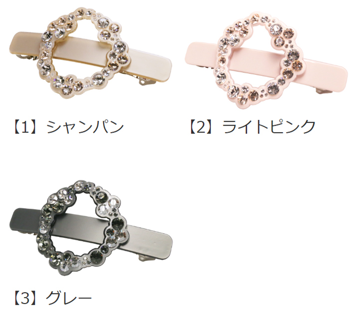 人とかぶらないデザイン！？個性派バレッタ<br>