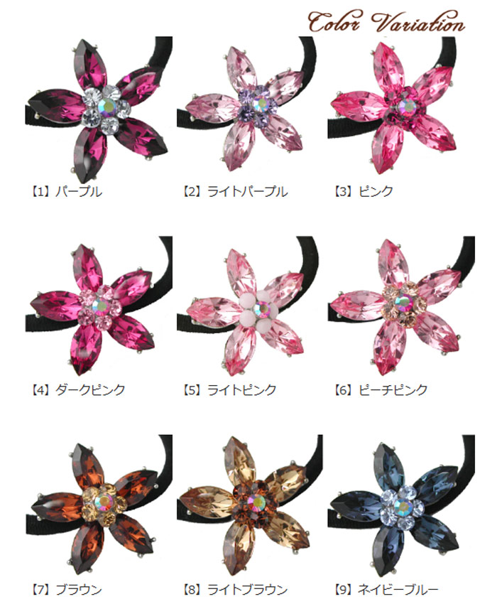パステルフラワーヘアゴム/花/ラインストーン/ヘアアクセサリー  H-831[品番：VTNA0001750]｜VINGTAINE（ヴァンテーヌ）のレディースファッション通販｜SHOPLIST（ショップリスト）