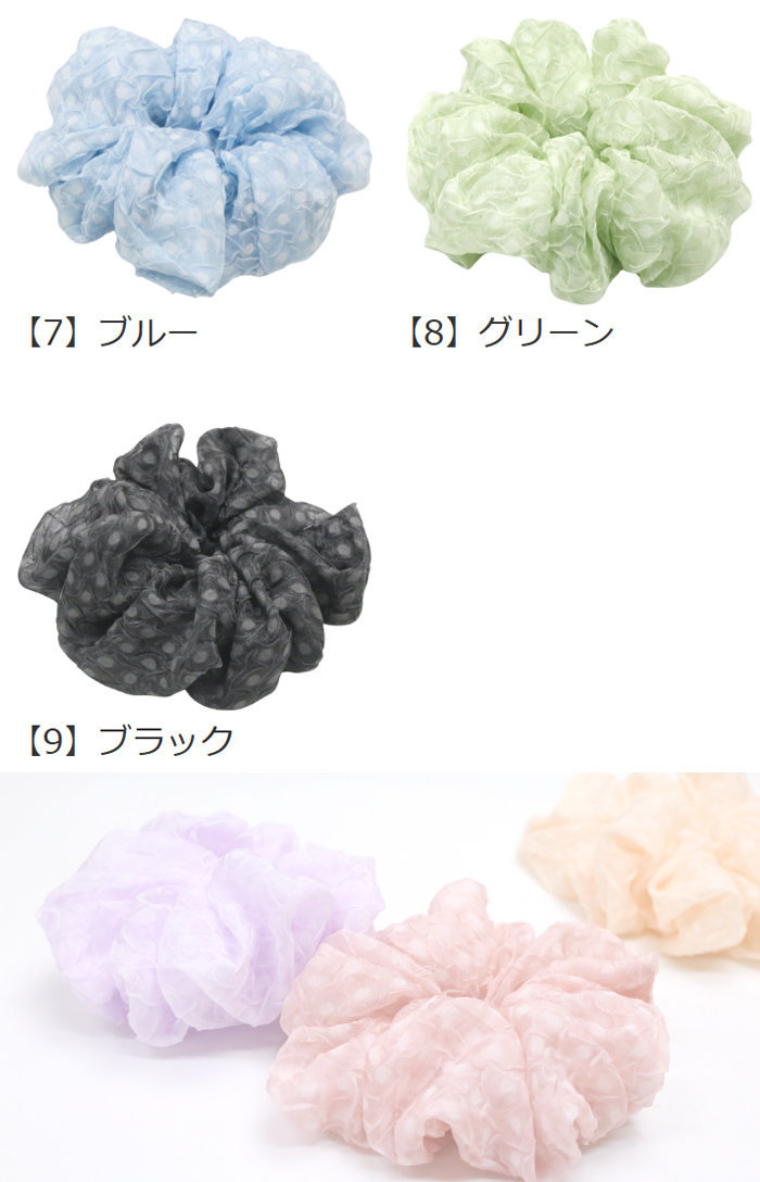 シュシュ】アベイユ[シュシュ オーガンジー 水玉 ドット