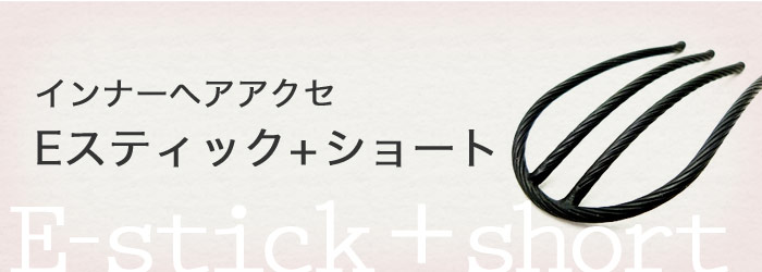 輪郭別おすすめアレンジ