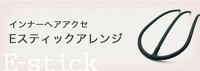 輪郭別おすすめアレンジ