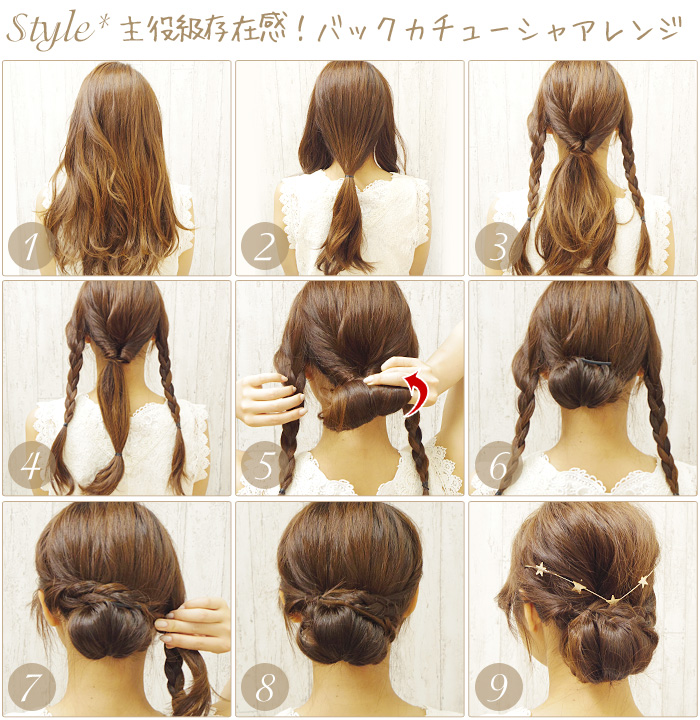 アレンジ方法紹介：三つ編み・編み込みアレンジ｜【本店】ヘアアクセサリ－通販・簡単ヘアアレンジ | リトルムーン Littlemoon